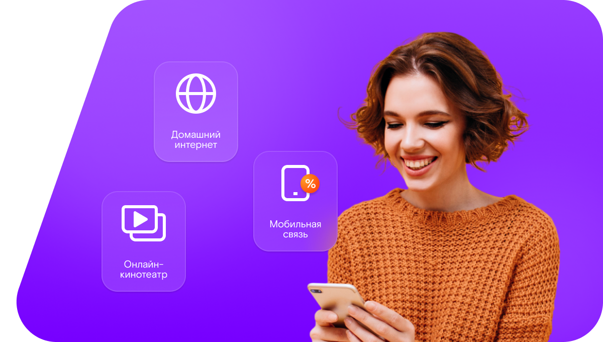 Промо-тарифы Ростелеком в&nbsp;сельский посёлок Садовский